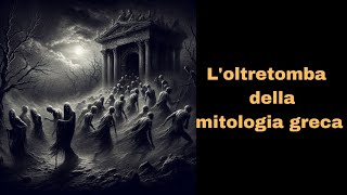 Loltretomba della mitologia greca [upl. by Allwein920]