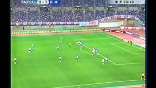 2003 June 8 japan 1Argentina 4 Kirin Cupavi [upl. by Ut]