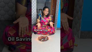 Oil Saving Tricks 👍 sathishanithaexpress shorts fun karthigaideepam youtube youtubeshorts [upl. by Merissa709]