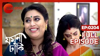 Jamuna Dhaki  Full episode  204  Rubel Das Sweta Bhattacharya  Zee Bangla [upl. by Yobybab279]