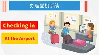 Checking in at the airport  Mandarin Chinese Conversation [upl. by Riana]