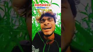 Ankit jack ne gand mar li 🤣😂🤣funnyvideo funny [upl. by Ahsinawt]