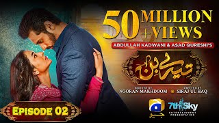 New Mein  Episode 19  Promo  Wahaj Ali  Ayeza Khan  ARY Digital [upl. by Nahtannhoj517]