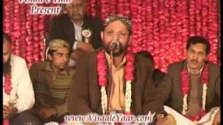 PUNJABI NAATChale Jis WeleySHABIR GONDAL IN SIALKOTBY Visaal [upl. by Zrike871]