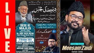 🔴 Live Dese Ki Majlis  Marhoom Dr Arif Raza Rizwi  Maulana Meesam Zaidi Sahab Qibla [upl. by Arihday]