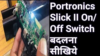 How To Replacement Portronics Slick II OnOff SwitchPortronics Sound Slick 2 Bar Switch Repair [upl. by Adikam265]