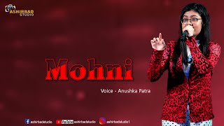 मोहनी  Mohni  Live Singing By  Anushka Patra Zee Bangla Sa Re Ga Ma Pa [upl. by Esinwahs]