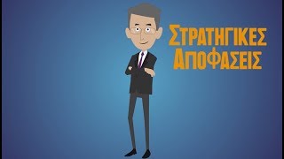 Entersoft Business Suite Το απόλυτο εργαλείο του Οικονομικού Διευθυντή [upl. by Dewar]