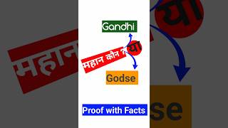 Why Godse killed Gandhi ji facts gk indianpolitician [upl. by Jenda]