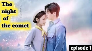 The Night Of The CometEpisode 01Chines Drama Explained In Hindi 🐡 Hindi Dubbed Hindi Explanation [upl. by Corbet46]