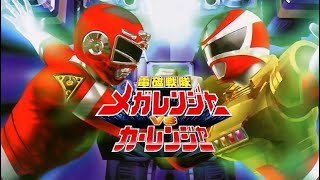 Megaranger vs Carranger  1998  Legendado PT B [upl. by Lemej100]