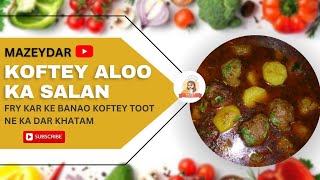 Degi Koftay Aloo ka salan  special dawat recipe  🔥😋 dawatspecialrecipe [upl. by Johannessen972]