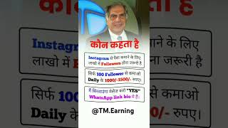 massage for 👉 Yes and earn money earnmoneyonline businessgrowth makemoneyonline onlinework [upl. by Dahaf]