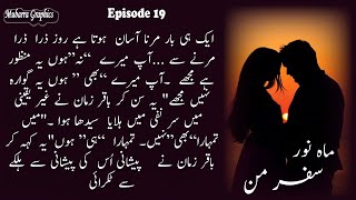 Safer e maan episode 19 by Mahnoor Ahmed  Mahnoor Ahmed Novels urdunovels likhari [upl. by Eudo]