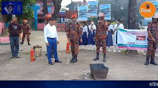 রাউজানে আন্তর্জাতিক দুর্যোগ প্রশমন দিবস পালিত  NEWS  BIHONGO TV [upl. by Amekahs]