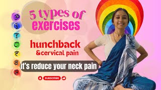 5 exercises for your cervical pain amp hunchback problem 🤗 yoga healthy health yogalife yogi [upl. by Wind]