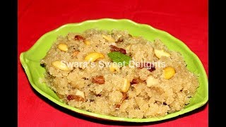 सत्यनारायणाचा प्रसादSatyanarayan PrasadPrasadacha Sheeraप्रसादाचा शिराRava SheeraSooji Halwa [upl. by Jenkel]