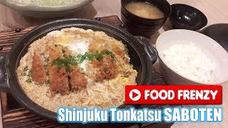 Shinjuku Tonkatsu SABOTEN  Food Frenzy15 [upl. by Mills]