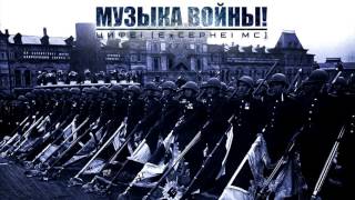 War Epic instrumental Hits Legendary Сinematic Soundtrack Megamix [upl. by Ynetsed]