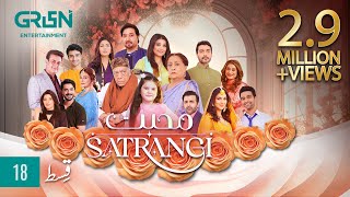 Mohabbat Satrangi Episode 18  Presented By Sensodyne Ensure Dettol amp Olpers  Eng CC  Green TV [upl. by Asetal545]