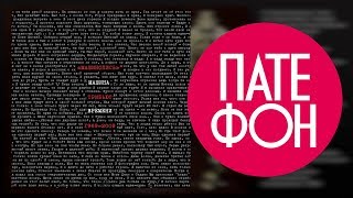 Машинопись  Песни quotМашины времениquot CD1 Весь альбом 2009  FULL HD [upl. by Milburt806]