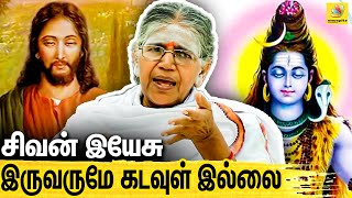 பிறவியிலேயே இறையருளோடு பிறந்தவர்  Interview with Kalaiyarasi Natarajan  Saiva Peravai [upl. by Castorina]