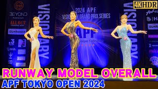 【APF TOKYO OPEN 2024】RUNWAY MODEL OVERALL  ランウェイモデル オーバーオール APF東京オープン2024 [upl. by Huesman190]