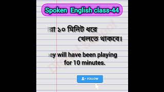 spoken class44 english [upl. by Nolita697]