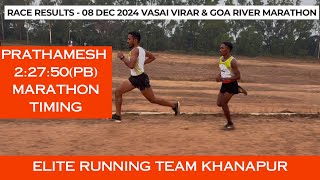 VASAI VIRAR MARATHON amp SKF GOA RIVER MARATHON RESULTS OF ELITE RUNNING ACADEMY KHANAPUR [upl. by Alyhs164]