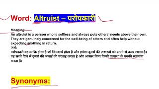 sscmts2024 dailyoneword altruist altruist ka hindi meaning ssc exam me aye hue all words english [upl. by Cramer582]