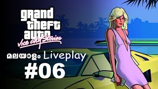 GTA Vice City Stories Before GTA6  06  Malayalam  Chaos YT 007 [upl. by Petrie]