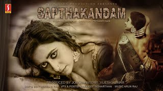 Saptha Kandam Tamil Dubbed Full Movie 4K  New Tamil Thriller Movie  Prasanth Sasi  சப்த காண்டம் [upl. by Nywde213]