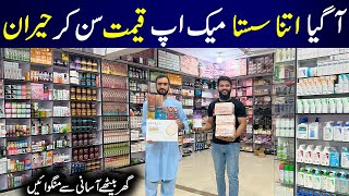 LOW PRICE MAKEUP   Cosmetics Wholesale Market in Karachi  Branded Makeup  Khan Jee Cosmetics [upl. by Nylirac]