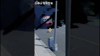 마법사 전장 영역전개 모음 주술회전 영역전개 똑똑한바나나 [upl. by Anul729]