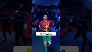 كاميرا واوا 😂😂urcristiano messi [upl. by Shipley]