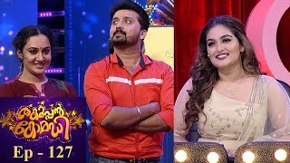 ThakarppanComedy I EP 127  Prayaga Martin on the floor I Mazhavil Manorama [upl. by Ettenuj]