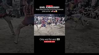 Over smart 👍😎  khel kabaddi001 kabaddi funny sports live punjabisong [upl. by Fennessy]