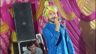 Nikka Jeya Dhola Abay Ram pahari official song viral superhit song video live performance [upl. by Lokin]