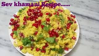 Sev KhamaniAmiri khaman Recipe [upl. by Acile]