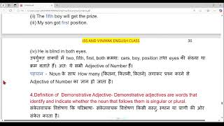 The Adjective  Kinds Of Adjective  Definition of Adjectives [upl. by Milka]