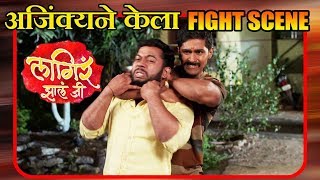 अजिंक्यचं Fight Sequence  पहा कस होत मराठी सिरीअलचे शूटिंग  Lagira Jhala Jee  Zee Marathi [upl. by Nosae83]