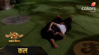 Bigg Boss 17 Live  Aadhi Raat Ko Ye Kya Karte Hue Pakde Gaye [upl. by Rafaello]