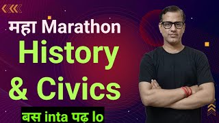 History Civics ICSE Class 10  ICSE History amp Civics  CLASS 10 ICSE 🔥 sirtarunrupani [upl. by Ettennaj876]