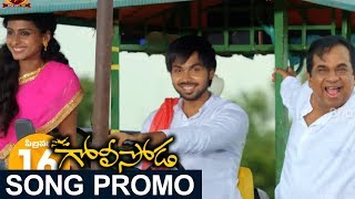 Soda Goli Soda Movie Video Song Promo  Maanas Nithya Naresh Karunya Chowdary Ali Hyper Aadi [upl. by Latty]