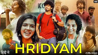 Hridayam Full Movie In Hindi Dubbed  Pranav Mohanlal  Kalyani Priyadarshan  Annu  Review amp Facts [upl. by Devine]