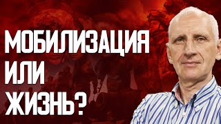 Что ждёт Украину в 2025 Война политика и компромисы Реальные потери ВСУ Олег Стариков [upl. by Kwon]