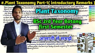 Plant Taxonomy introduction  BSc 2nd year Botany 3rd Semester   Basics of Plant Taxonomy [upl. by Orford556]