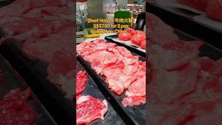 Beef Hotpot 牛肉火锅 Guangzhou China 🇨🇳 f fyp foryou foryoupage fy [upl. by Noitna]