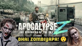 APOCALYPSE HINDI REVIEW 😲  ZOMBIE HINDI DUBBED MOVIE  APOCALYPSE REVIEW [upl. by Mercie528]