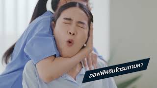 งานหนักอย่าทน รีบออกไปมูฟเลย [upl. by Htiderem203]